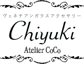 Atelier CoCo(アトリエ ココ)ヴェネチアンガラスのChiyukiアクセサリー